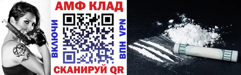 МЕГА сайт  Майкоп  Amphetamine VHQ  как найти закладки 