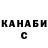 Кетамин ketamine Galina 86