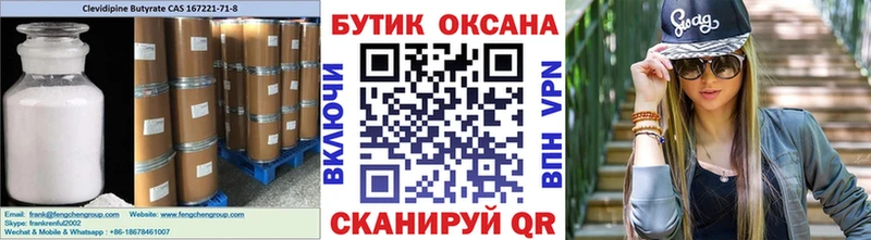 БУТИРАТ 1.4BDO  наркошоп  Майкоп 