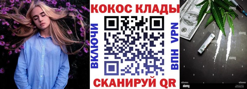 купить   Майкоп  COCAIN FishScale 
