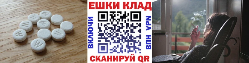 omg сайт Майкоп Экстази 280мг