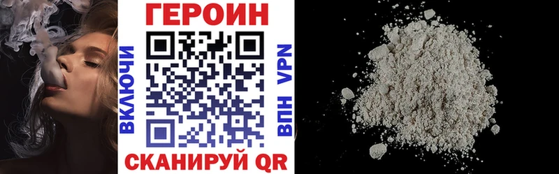 купить   Майкоп  Героин афганец 