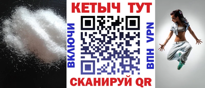 MEGA ONION Майкоп Кетамин VHQ