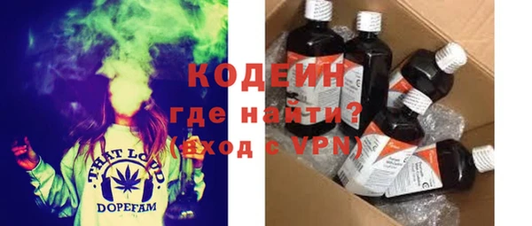 марки lsd Белокуриха