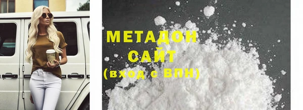 винт Беломорск