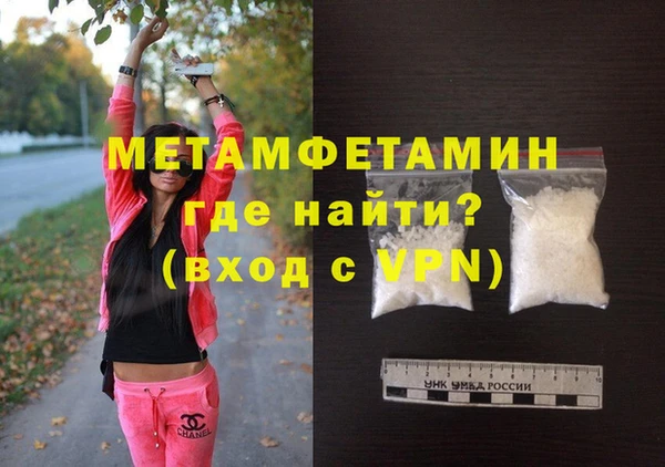 винт Беломорск