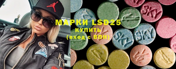 марки lsd Белокуриха