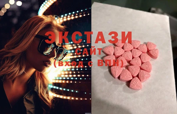 мескалин Сатка