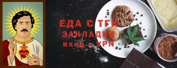 ГАЛЛЮЦИНОГЕННЫЕ ГРИБЫ Белоозёрский