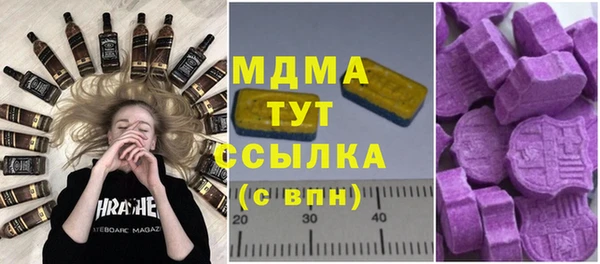 бошки Алексин
