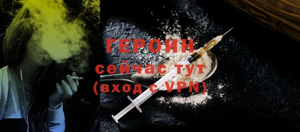 винт Беломорск