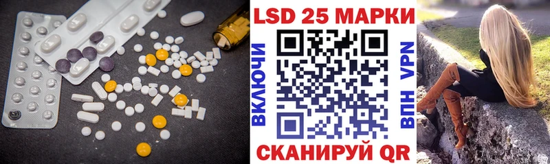 Лсд 25 экстази кислота Майкоп