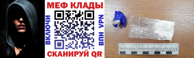 Меф кристаллы  гидра ТОР  Майкоп 