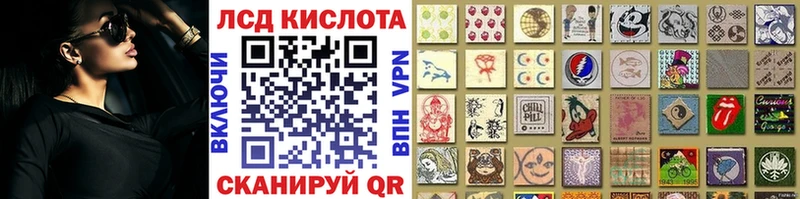 Марки N-bome 1,8мг  Майкоп 