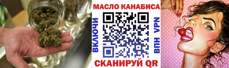ТГК концентрат Майкоп