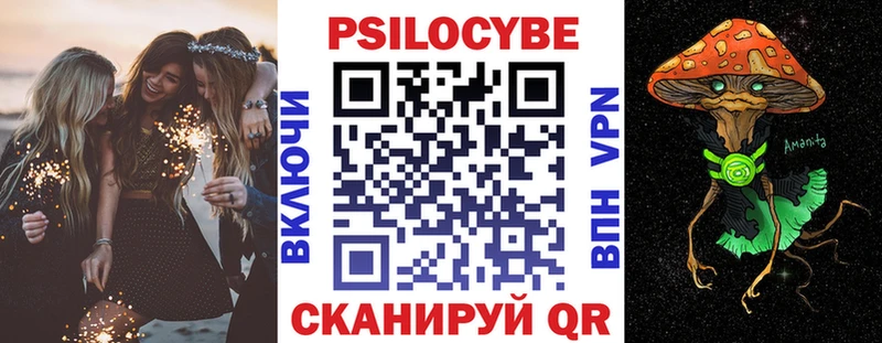 Псилоцибиновые грибы мицелий  Майкоп 